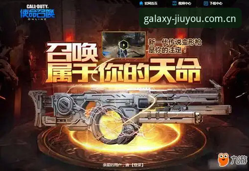 九游中国首章CN网页登录教程深度分析：v1.2.0入口、星标版与多端同步拆解