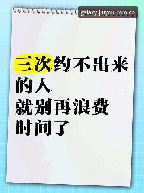 JIUYOU中国首章2025入口 5个关键步骤搞定JIUYOU中国首章2025入口,别再瞎点浪费时间了