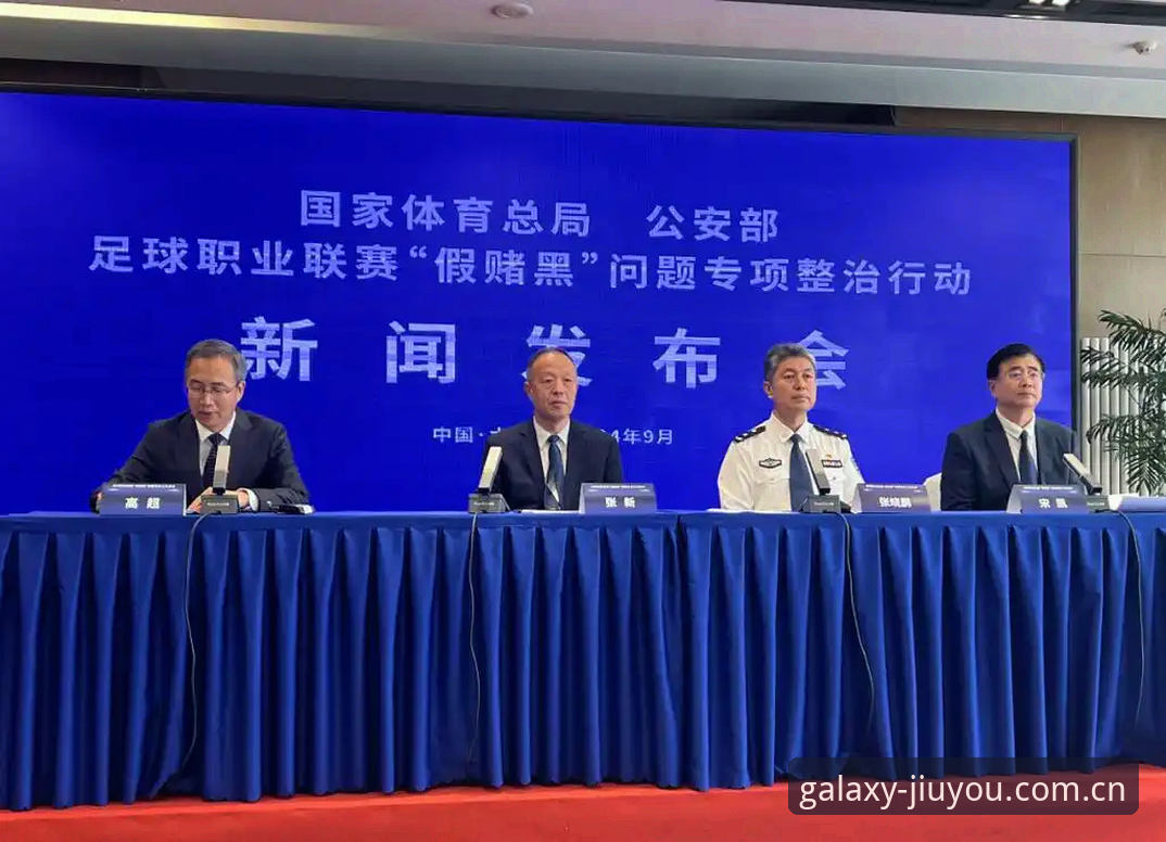 第三批禁足名单17人终身禁足，怎么用中国首章关键帧数据快速拆解？