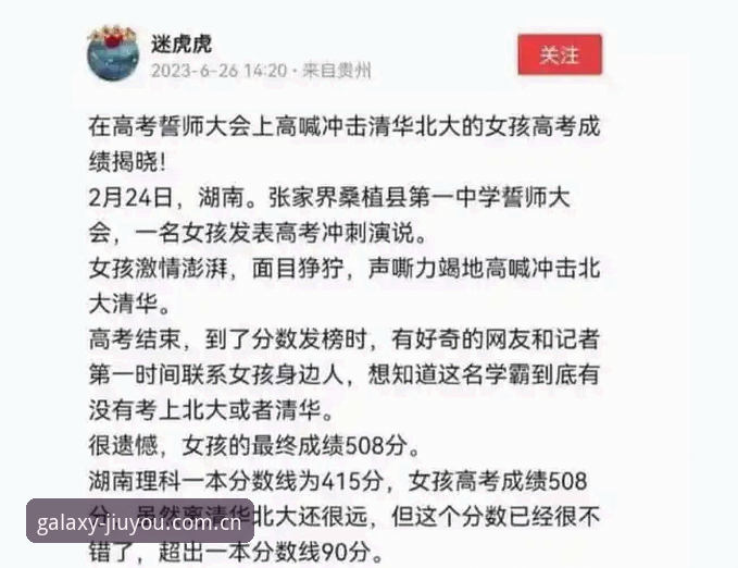 2026中国首章星标版安卓下载 速度榜第一其实没什么好惊讶的,真正值得聊的是这份榜单背后透露出的J1联赛生态变化。日本媒体统计的这份赛季速度前十名单里,FC东京的室屋成以35.7km/h登顶,柏太阳神的细谷真大以35.6km/h紧随其后。但你看第三名的名字——哈南-萨尼-布朗,福冈黄蜂的混血边锋,35.4km/h,这人去年还在跑田径赛场,今年直接切换到足球跑道了。如果你在九游平台刷到这条消息,可能第一反应是“谁跑得最快”,但我更想拆解的是:为什么这些名字会出现在这里,以及速度数据对一支球队的战术选择意味着什么。